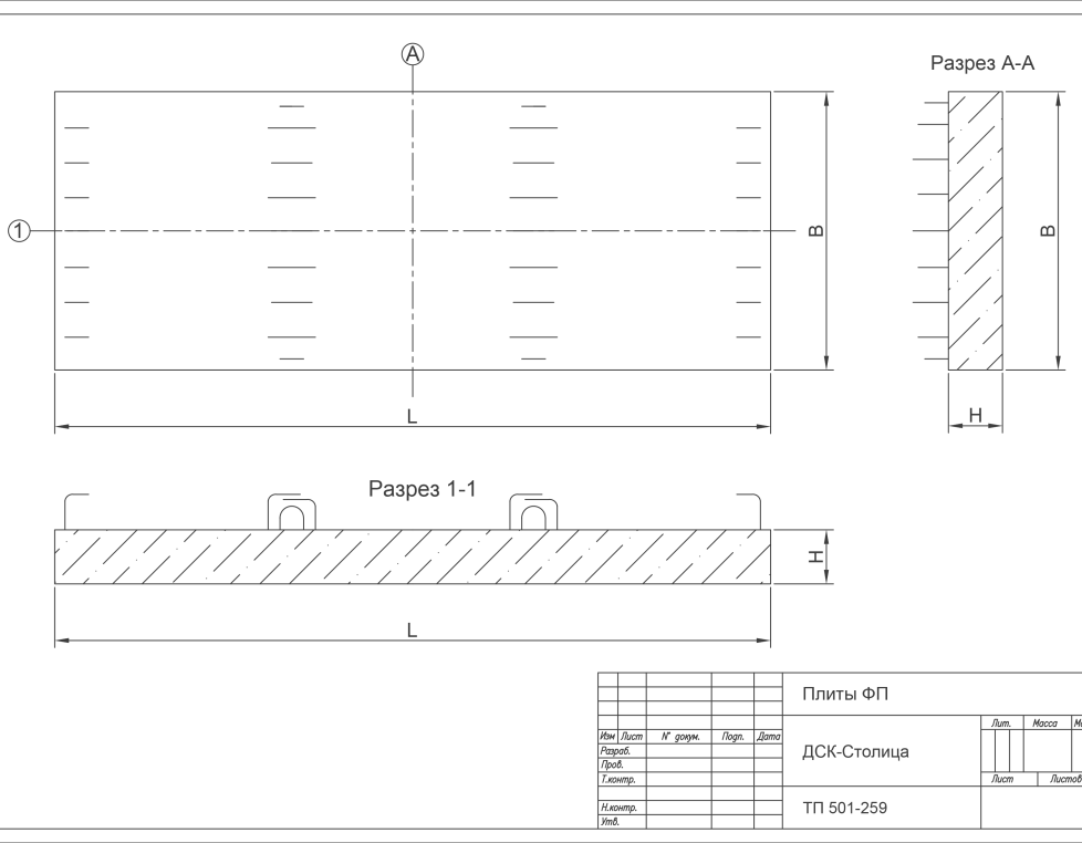 ФП 3 (ТП 501-259)